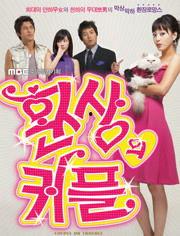 幻想情侣国语在线观看,浪漫奇幻之旅，在线观看心动瞬间  第1张